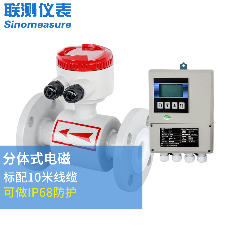 法蘭熱量表DN100詳解