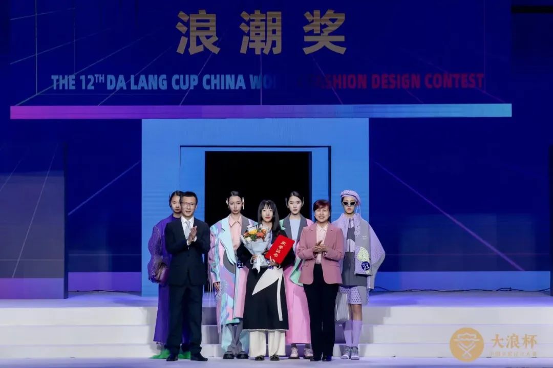 &ldquo;元音#東方&rdquo;第十二屆&ldquo;大浪杯&rdquo;中國女裝設計大賽圓滿收官，作品《逍遙詩學》贏得&ldquo;金浪獎&rdquo;20萬，大賽虛擬代言人&ldquo;唯我&rdquo;驚艷亮相！
