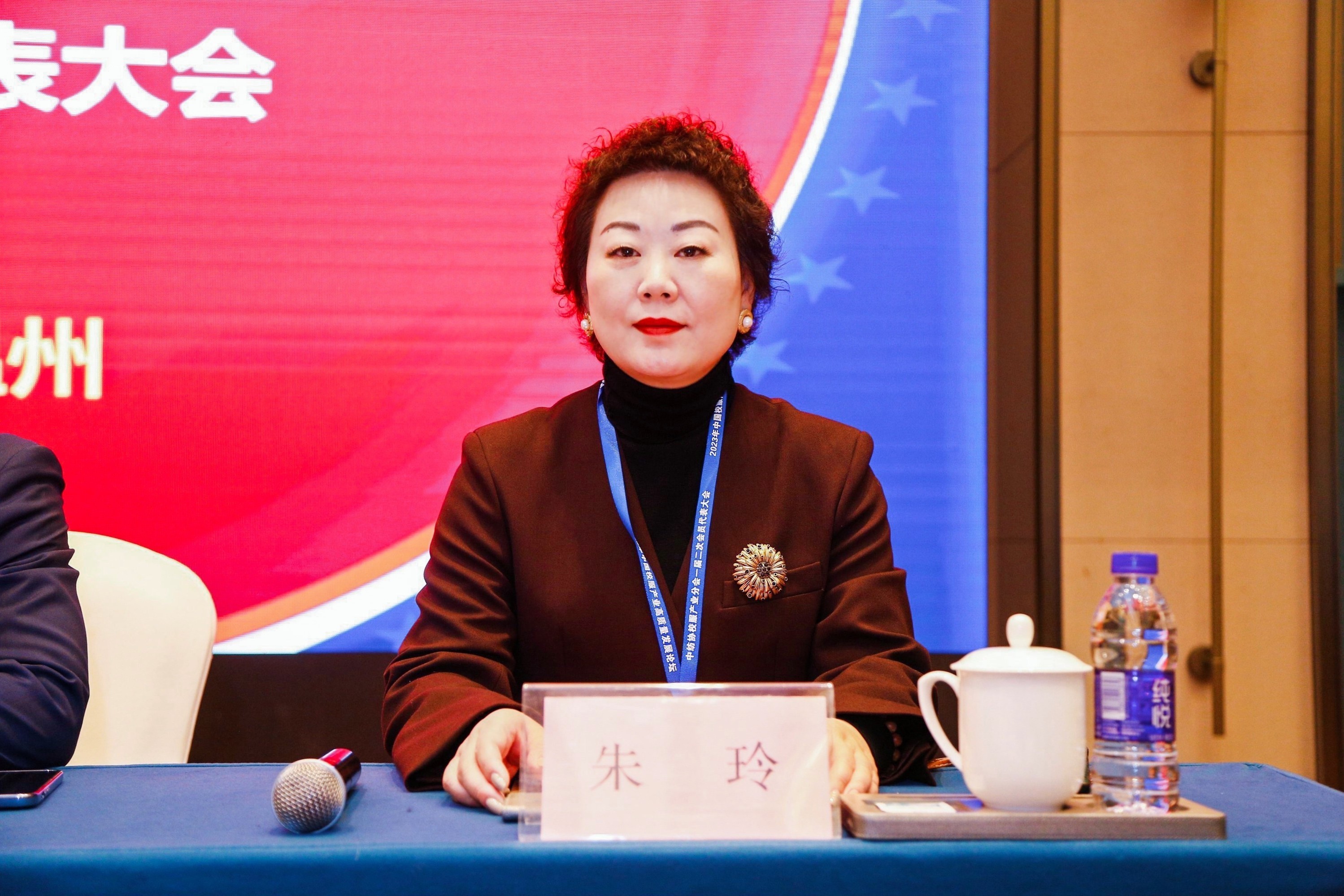 中國紡織品商業協會校服產業分會一屆二次會員代表大會