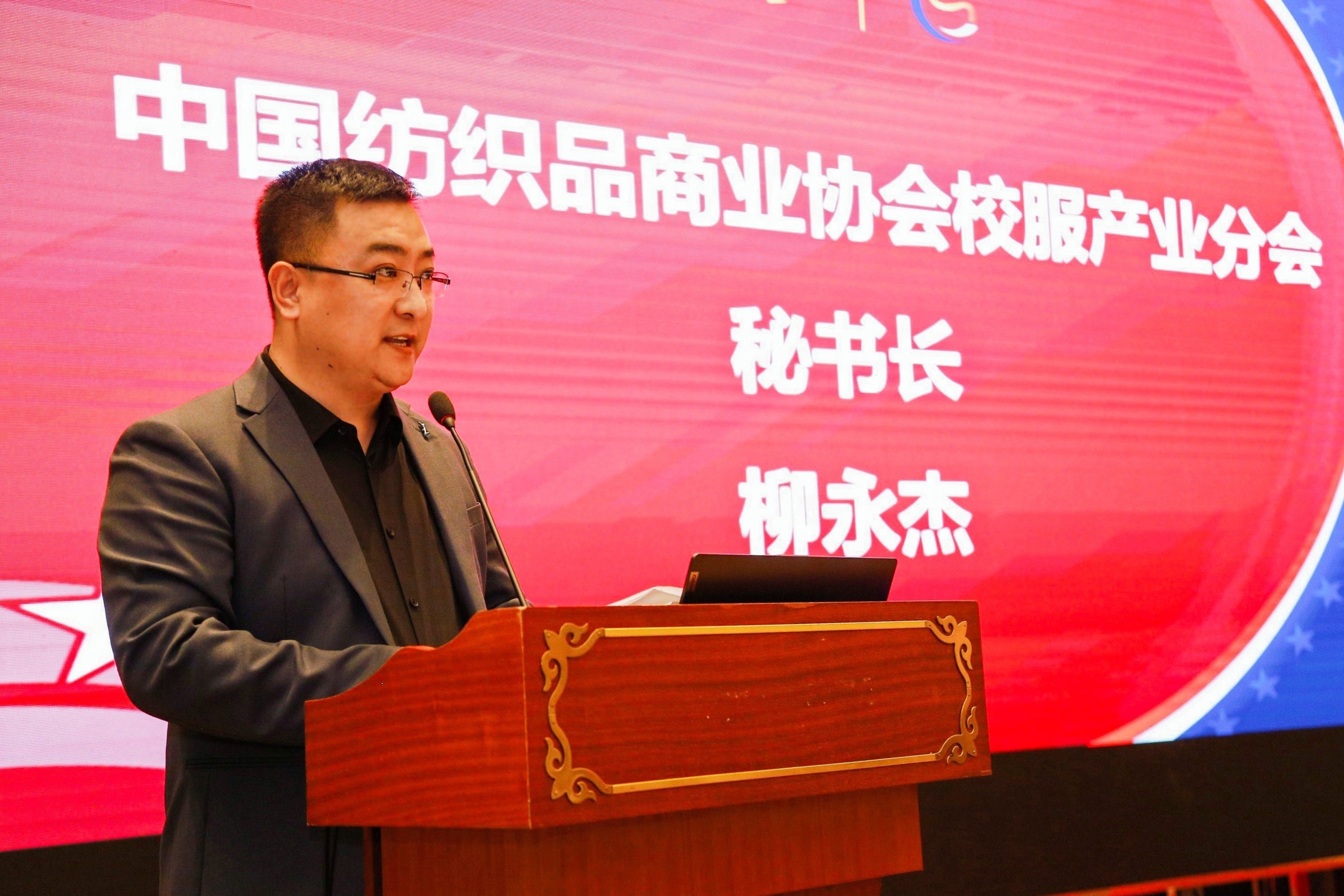戮力同心,奮楫前行,推動(dòng)校服產(chǎn)業(yè)高質(zhì)量發(fā)展--2023年中國(guó)校服產(chǎn)業(yè)高質(zhì)量發(fā)展論壇在溫州舉行