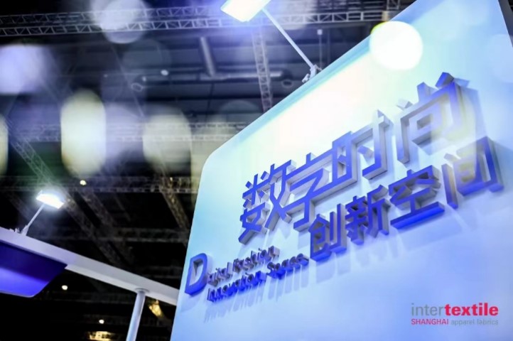 讓織物搜索更智能便捷！同行智慧科技邀您到intertextile來體驗！