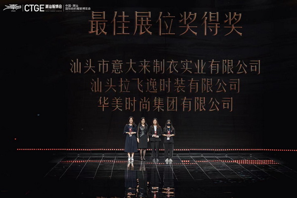  紅頭船獎