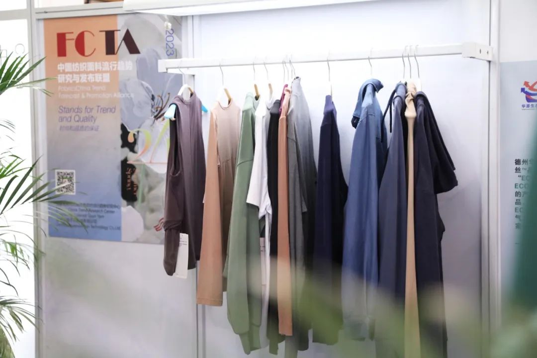 創新為源，綠色發展！德州華源閃耀intertextile
