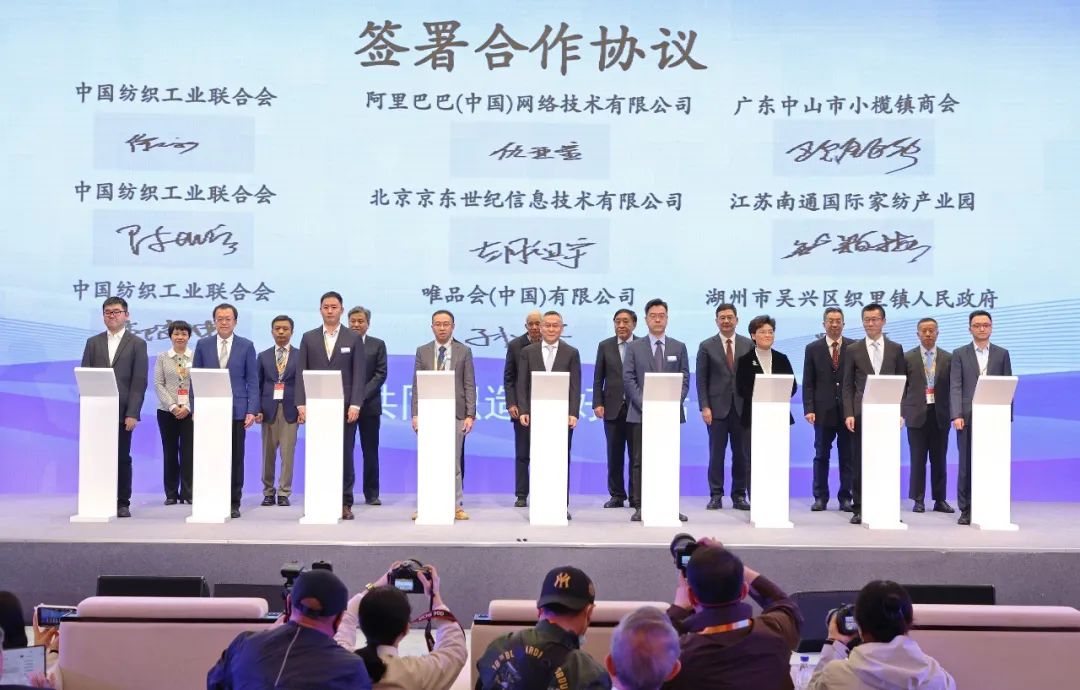 力為華夏添錦繡，織就神州好生活！2023中國紡聯春季聯展開幕式暨棉紡消費季活動啟動儀式舉行