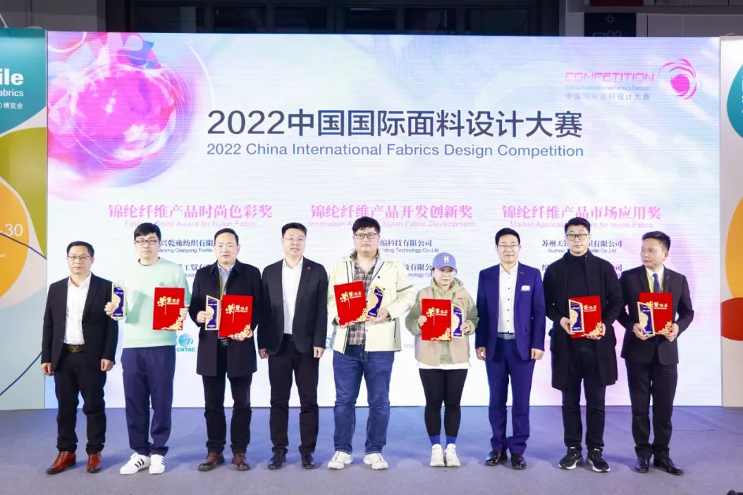 守正創新，走好中國設計進階之路!中國國際面料設計大賽碩果集結intertextile