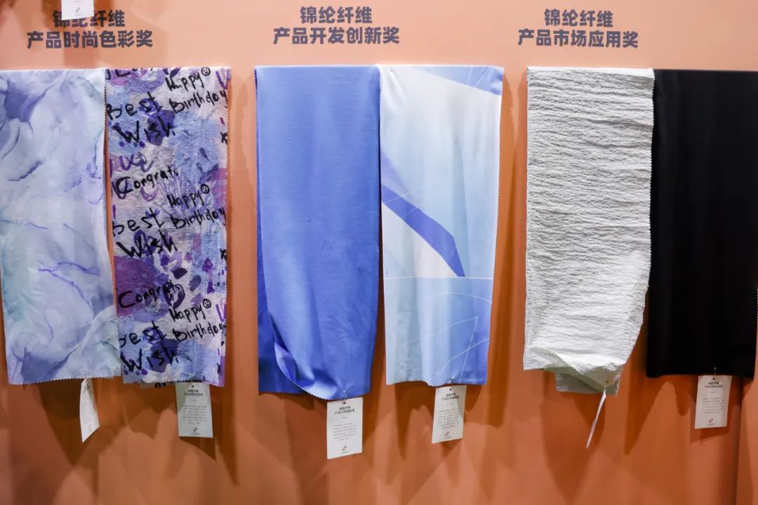 守正創新，走好中國設計進階之路!中國國際面料設計大賽碩果集結intertextile