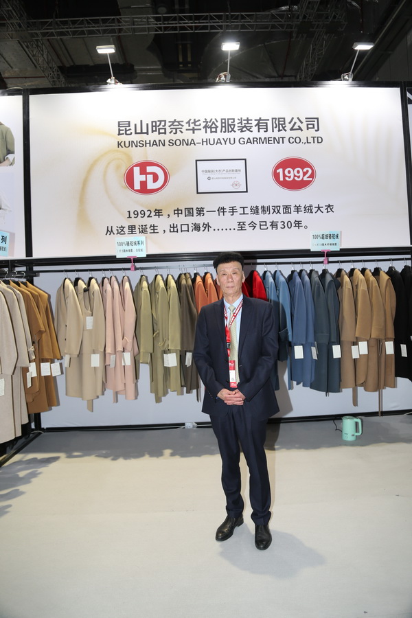  陸大榮：聽黨話跟黨走，民營企業大有作為 &mdash;&mdash;在蘇州市服裝業商會二屆二次會員大會上的發言