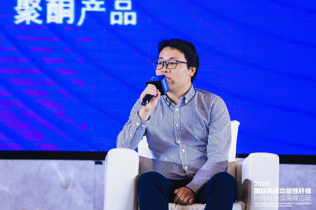 跨越經(jīng)緯 萬物可織！2023國(guó)際先進(jìn)功能性纖維時(shí)尚可持續(xù)高峰論壇共話材料創(chuàng)新發(fā)展