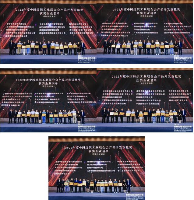 跨越經(jīng)緯 萬物可織！2023國(guó)際先進(jìn)功能性纖維時(shí)尚可持續(xù)高峰論壇共話材料創(chuàng)新發(fā)展