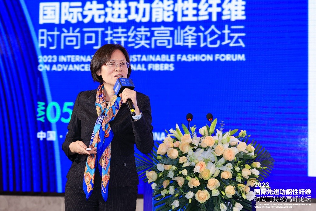 跨越經(jīng)緯 萬物可織！2023國(guó)際先進(jìn)功能性纖維時(shí)尚可持續(xù)高峰論壇共話材料創(chuàng)新發(fā)展