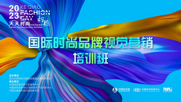 如何做好品牌視覺營銷？這場培訓&ldquo;很有料&rdquo;