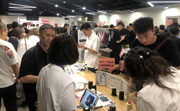 精準(zhǔn)對(duì)接，煥新活力！60余家紡織上下游企業(yè)參加2023百家品牌行！