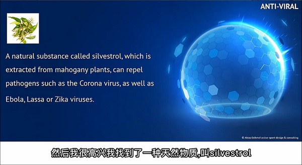 多功能防護材料如何應用?以抗病毒抗菌纖維構筑健康新防線
