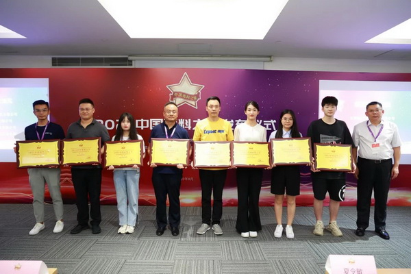 “星光”賦能,激發行業新活力!2023中國面料之星發布會再展芳華與榮耀