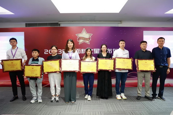 “星光”賦能,激發行業新活力!2023中國面料之星發布會再展芳華與榮耀