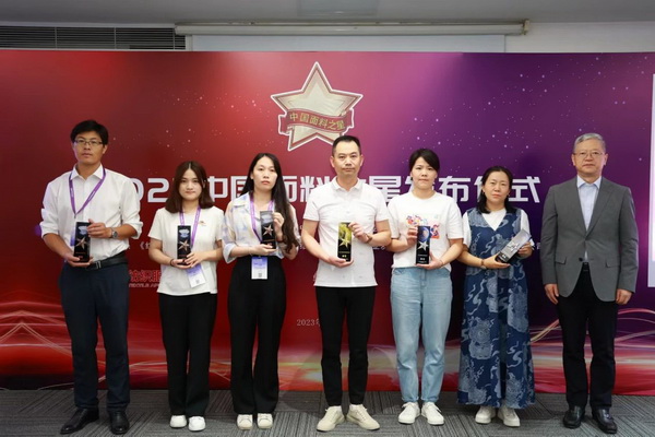 “星光”賦能,激發行業新活力!2023中國面料之星發布會再展芳華與榮耀