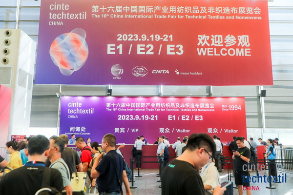 集聚產業力量,領航科技未來!CINTE23第十六屆中國國際產業用紡織品及非織造布展覽會盛大啟幕