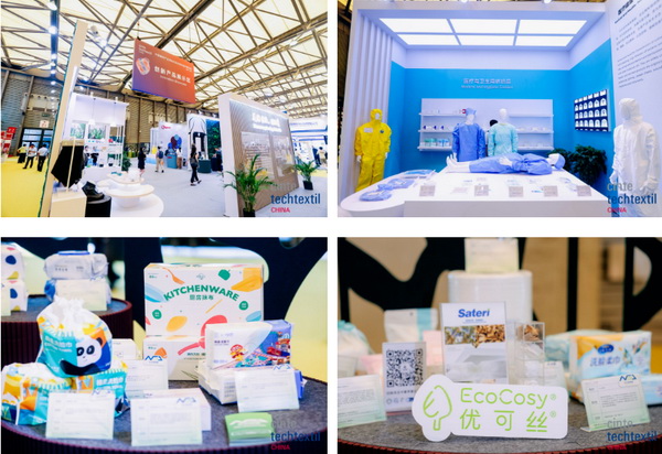 集聚產業力量,領航科技未來!CINTE23第十六屆中國國際產業用紡織品及非織造布展覽會盛大啟幕