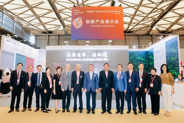 集聚產業力量,領航科技未來!CINTE23第十六屆中國國際產業用紡織品及非織造布展覽會盛大啟幕