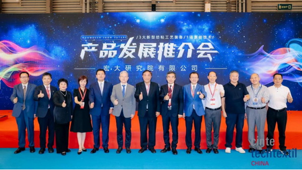 集聚產業力量,領航科技未來!CINTE23第十六屆中國國際產業用紡織品及非織造布展覽會盛大啟幕