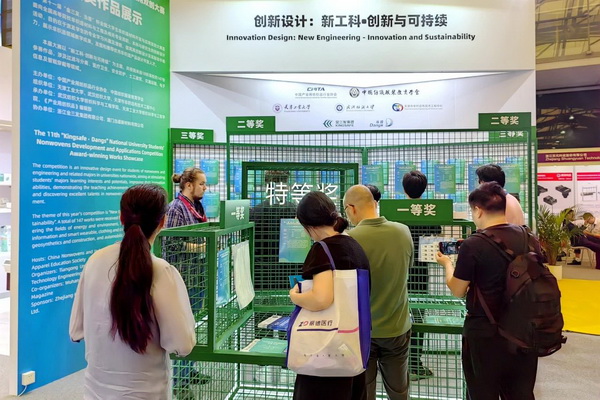 集聚產業力量,領航科技未來!CINTE23第十六屆中國國際產業用紡織品及非織造布展覽會盛大啟幕