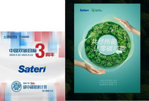 INTERFILIERE Shanghai 期待與您來年再見面！ INTERFILIERE INTERFILIERE貼身時尚原輔料展 2023-09-26 23:58 發表于上海   9月25-26日  為期兩天的2023上海國際貼身時尚原輔料展  取得圓滿成功  感謝品牌展商與觀眾一如既往的厚愛與支持      圖片 圖片 群星云集 大量品牌齊聚      圖片  圖片  圖片圖片圖片圖片圖片圖片圖片圖片圖片    圖片 圖片 承前啟后 講師風采繼續    圖片圖片圖片圖片  圖片圖片圖片  圖片圖片圖片    圖片 圖片 精彩活動 欽點優秀典范    圖片  圖片    作為貼身時尚行業的專業展會，2023上海國際貼身時尚原輔料展全面整合行業資源，探索領域新產品、新技術、新理念。整場展會既有令人矚目的潮流新預測，又有催人奮進的技術大革新，為促進整個貼身時尚行業發展增色添彩。  圖片  圖片圖片  圖片  圖片    Interfiliere shanghai 作為知名的 Interfiliere 系列展在國內開設的國際貼身時尚原輔料展，2023年與國內中華紡織網、品牌服裝網、第一紡織網、CFW時尚、紡織服裝周刊、華衣網、中國貿易報等媒體開展深度合作并與Korean TV、INTIMA等海外媒體聯動宣傳，是海外觀眾、海外展商與國內市場進行溝通、交流、往來的優質平臺。  圖片圖片圖片圖片  獲得Interfeel Awards的品牌及原創設計，更有機會參與2024年1月所舉辦的INTERFILIERE PARIS，在另一個國際舞臺獲得綻放光芒。如果您對自己的品牌產品足夠自信并愿意為引領整個貼身時尚產業走向更超前、更具想象力的未來，歡迎致電詢問：  Riana Cai 蔡繆田 女士  郵箱：Riana.Cai@comexposium.com  電話：+86 136 6183 5652    Mr  Fernando Zhu 朱天德 先生   郵箱：Fernando.Zhu@comexposium.com  電話：+86 157 2156 1236    獲取趨勢色卡請聯系：  Ms Cupid Ni 倪倩 女士  郵箱：Cupid.Ni@comexposium.com  電話： +86 156 1870 7710      新篇章即將開啟 敬請期待&hellip;  閱讀 427  INTERFILIERE貼身時尚原輔料展 ? 寫下你的留言 人劃線
