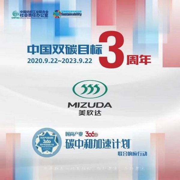 INTERFILIERE Shanghai 期待與您來年再見面！ INTERFILIERE INTERFILIERE貼身時尚原輔料展 2023-09-26 23:58 發表于上海   9月25-26日  為期兩天的2023上海國際貼身時尚原輔料展  取得圓滿成功  感謝品牌展商與觀眾一如既往的厚愛與支持      圖片 圖片 群星云集 大量品牌齊聚      圖片  圖片  圖片圖片圖片圖片圖片圖片圖片圖片圖片    圖片 圖片 承前啟后 講師風采繼續    圖片圖片圖片圖片  圖片圖片圖片  圖片圖片圖片    圖片 圖片 精彩活動 欽點優秀典范    圖片  圖片    作為貼身時尚行業的專業展會，2023上海國際貼身時尚原輔料展全面整合行業資源，探索領域新產品、新技術、新理念。整場展會既有令人矚目的潮流新預測，又有催人奮進的技術大革新，為促進整個貼身時尚行業發展增色添彩。  圖片  圖片圖片  圖片  圖片    Interfiliere shanghai 作為知名的 Interfiliere 系列展在國內開設的國際貼身時尚原輔料展，2023年與國內中華紡織網、品牌服裝網、第一紡織網、CFW時尚、紡織服裝周刊、華衣網、中國貿易報等媒體開展深度合作并與Korean TV、INTIMA等海外媒體聯動宣傳，是海外觀眾、海外展商與國內市場進行溝通、交流、往來的優質平臺。  圖片圖片圖片圖片  獲得Interfeel Awards的品牌及原創設計，更有機會參與2024年1月所舉辦的INTERFILIERE PARIS，在另一個國際舞臺獲得綻放光芒。如果您對自己的品牌產品足夠自信并愿意為引領整個貼身時尚產業走向更超前、更具想象力的未來，歡迎致電詢問：  Riana Cai 蔡繆田 女士  郵箱：Riana.Cai@comexposium.com  電話：+86 136 6183 5652    Mr  Fernando Zhu 朱天德 先生   郵箱：Fernando.Zhu@comexposium.com  電話：+86 157 2156 1236    獲取趨勢色卡請聯系：  Ms Cupid Ni 倪倩 女士  郵箱：Cupid.Ni@comexposium.com  電話： +86 156 1870 7710      新篇章即將開啟 敬請期待&hellip;  閱讀 427  INTERFILIERE貼身時尚原輔料展 ? 寫下你的留言 人劃線