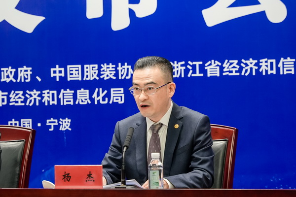 &ldquo;潮涌東方、風尚寧波 2023寧波時尚節(jié)暨第27屆寧波國際服裝節(jié)明日開幕！