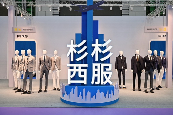 “潮涌東方、風尚寧波”--2023寧波時尚節(jié)暨第27屆寧波國際服裝節(jié)盛大啟幕