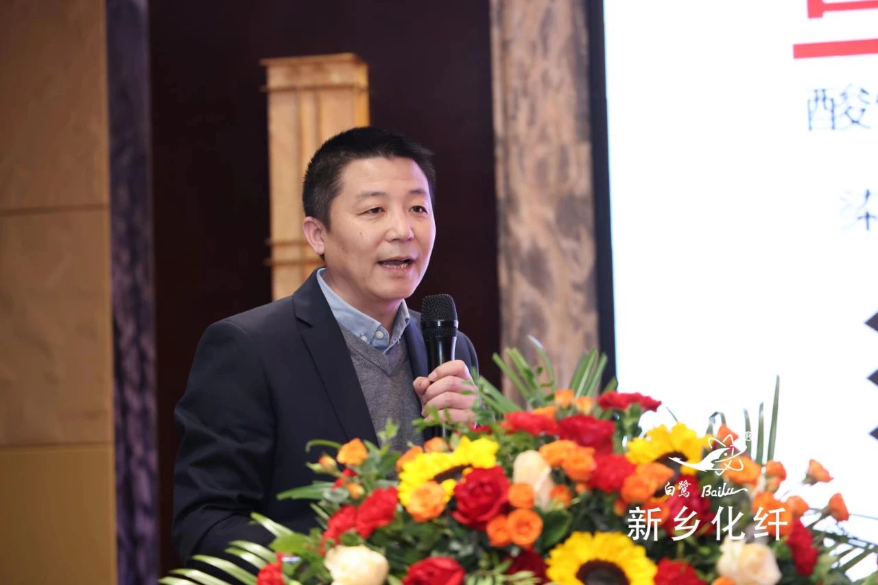 新材料、新工藝、新融合，白鷺&reg;&bull;可持續時尚纖維發布會暨品牌對接交流活動在河南新鄉舉行