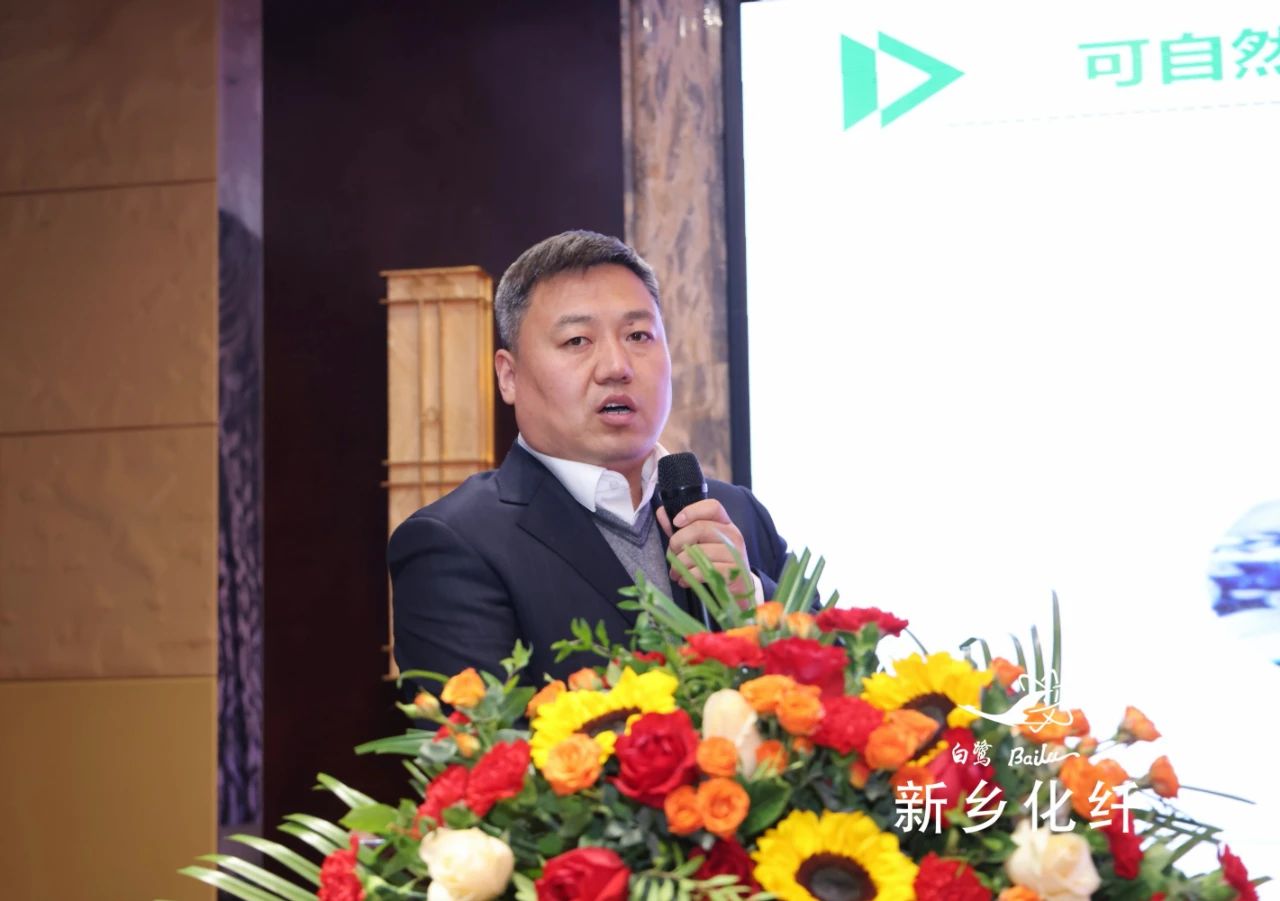 新材料、新工藝、新融合，白鷺&reg;&bull;可持續時尚纖維發布會暨品牌對接交流活動在河南新鄉舉行