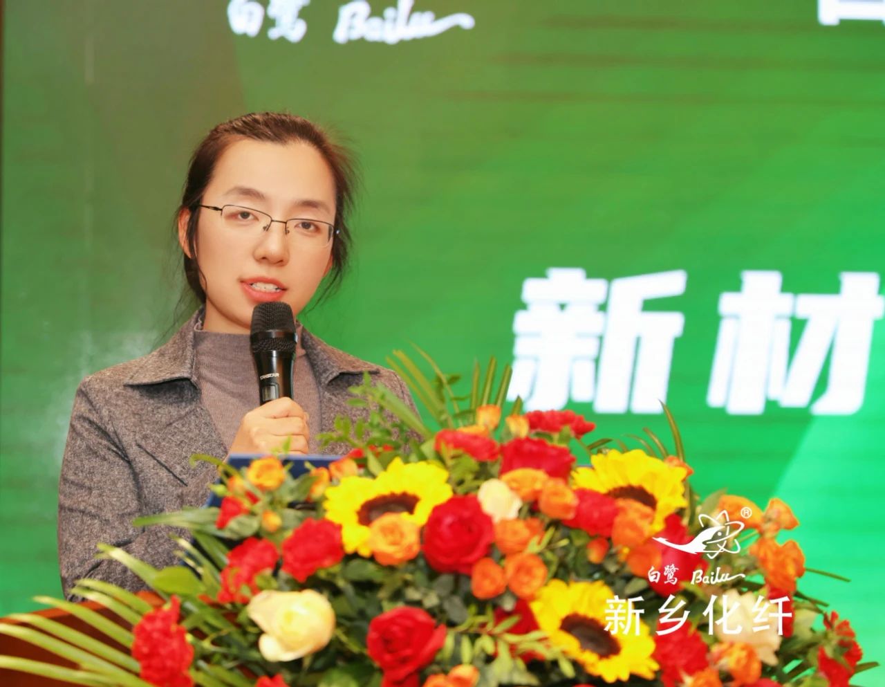 新材料、新工藝、新融合，白鷺&reg;&bull;可持續時尚纖維發布會暨品牌對接交流活動在河南新鄉舉行