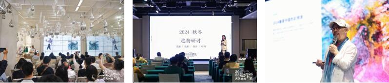 以時尚之名，聚產業之力！  26場活動&ldquo;連軸&rdquo;開展，&ldquo;柯橋天天時尚&rdquo;2023年碩果累累