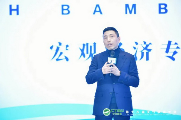 天竹逐夢十八載 聯盟攜手再出發——第十八屆天竹聯盟大會在杭州勝利召開