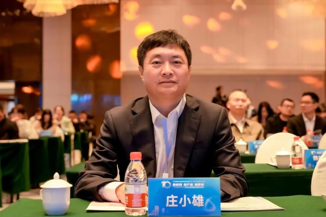 凝聚創新力量,共促成果轉化,2023中國紡織科技成果對接峰會暨第十屆“中國十大紡織科技”發布會成功舉辦