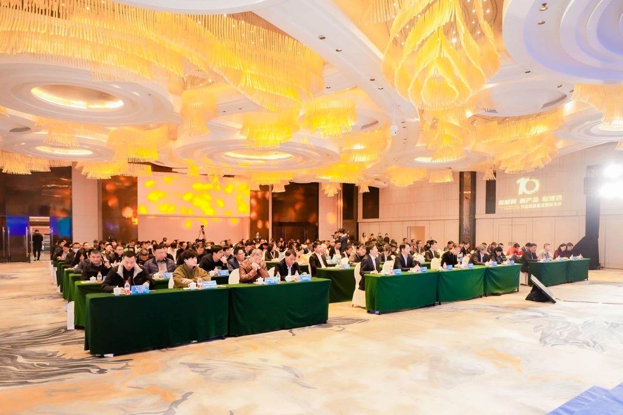 凝聚創新力量,共促成果轉化,2023中國紡織科技成果對接峰會暨第十屆“中國十大紡織科技”發布會成功舉辦