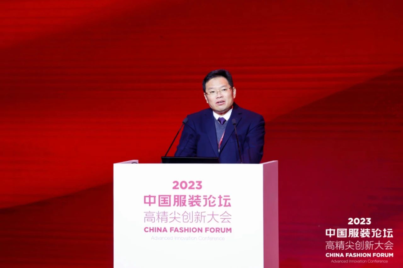 長征源頭啟新程2023中國服裝論壇高精尖創(chuàng)新大會(huì)重溫來路再出發(fā)！