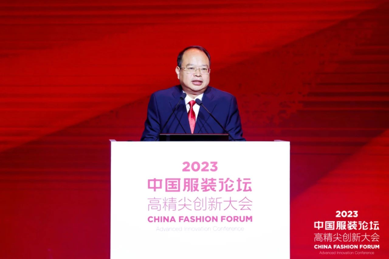 長征源頭啟新程2023中國服裝論壇高精尖創(chuàng)新大會(huì)重溫來路再出發(fā)！