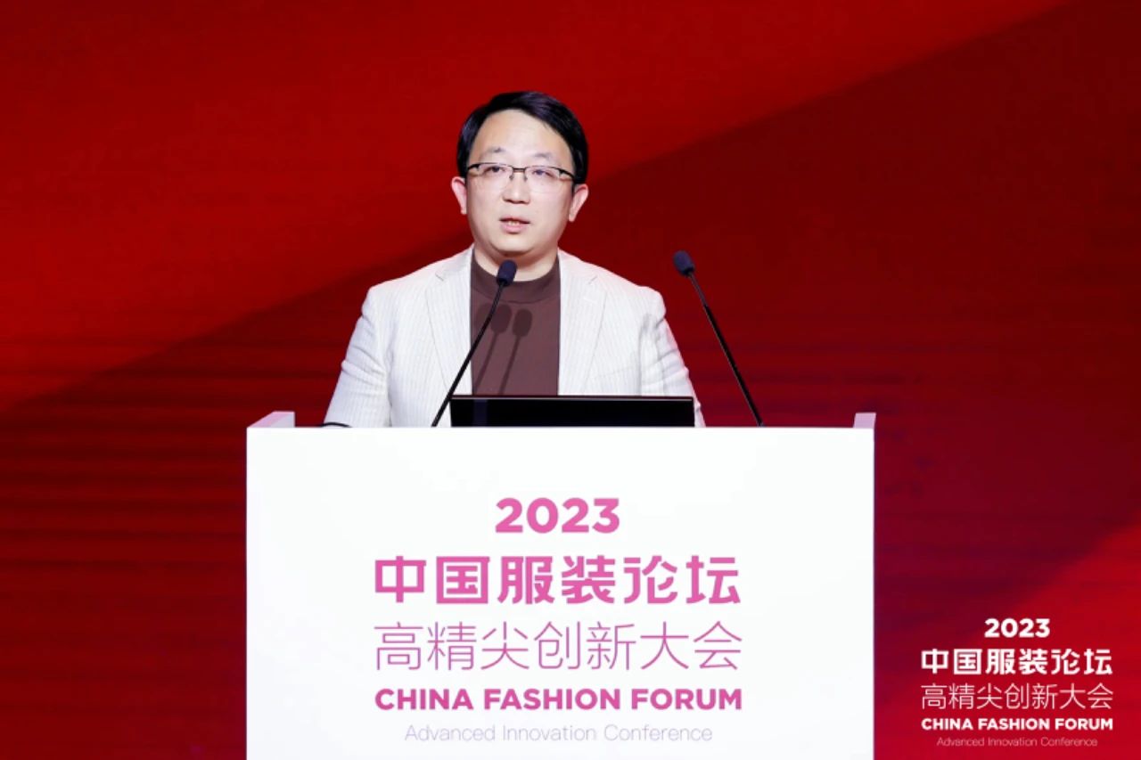長征源頭啟新程2023中國服裝論壇高精尖創(chuàng)新大會(huì)重溫來路再出發(fā)！