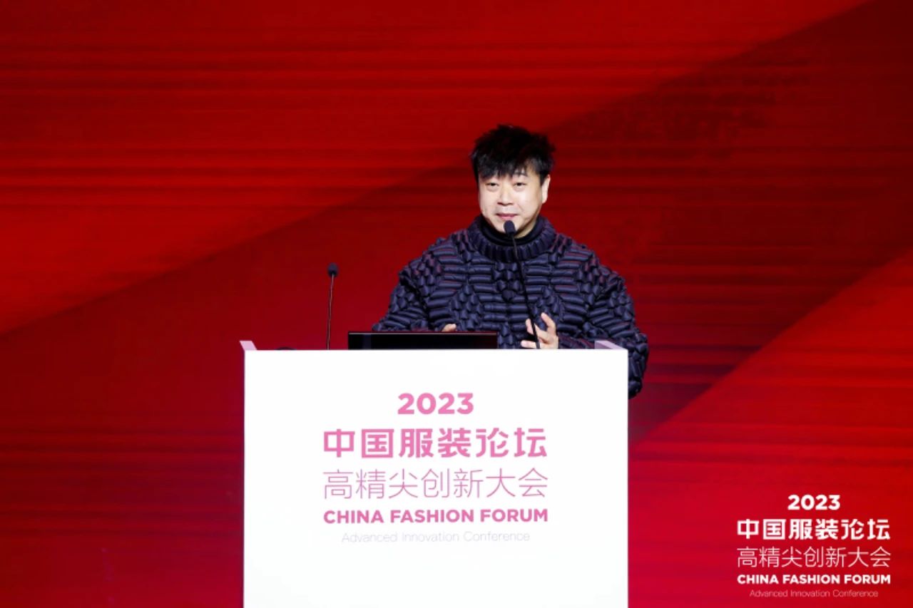 長征源頭啟新程2023中國服裝論壇高精尖創(chuàng)新大會(huì)重溫來路再出發(fā)！