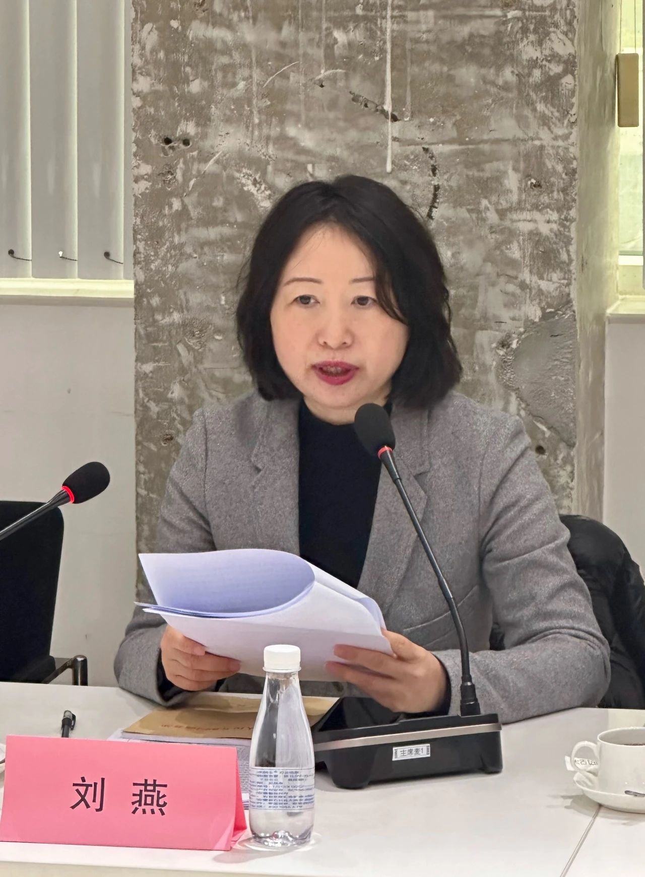 大咖云集，共商大計--2024紡織服裝出口及供應(yīng)鏈形勢展望圓桌會議在蘇州舉行