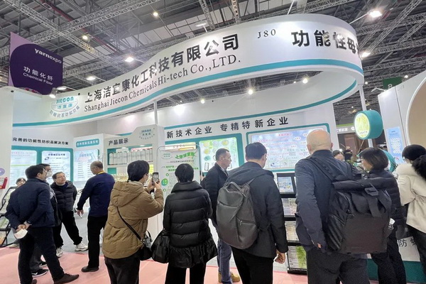 潔宜康攜手幗帆新材料頻頻參展,大力推廣功能性紡織新材料