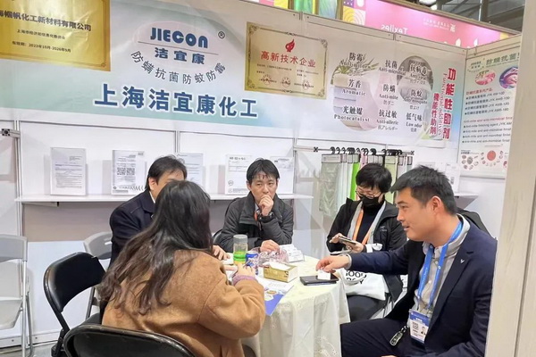 潔宜康攜手幗帆新材料頻頻參展,大力推廣功能性紡織新材料