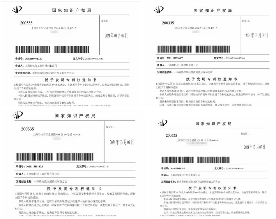 潔宜康攜手幗帆新材料頻頻參展,大力推廣功能性紡織新材料