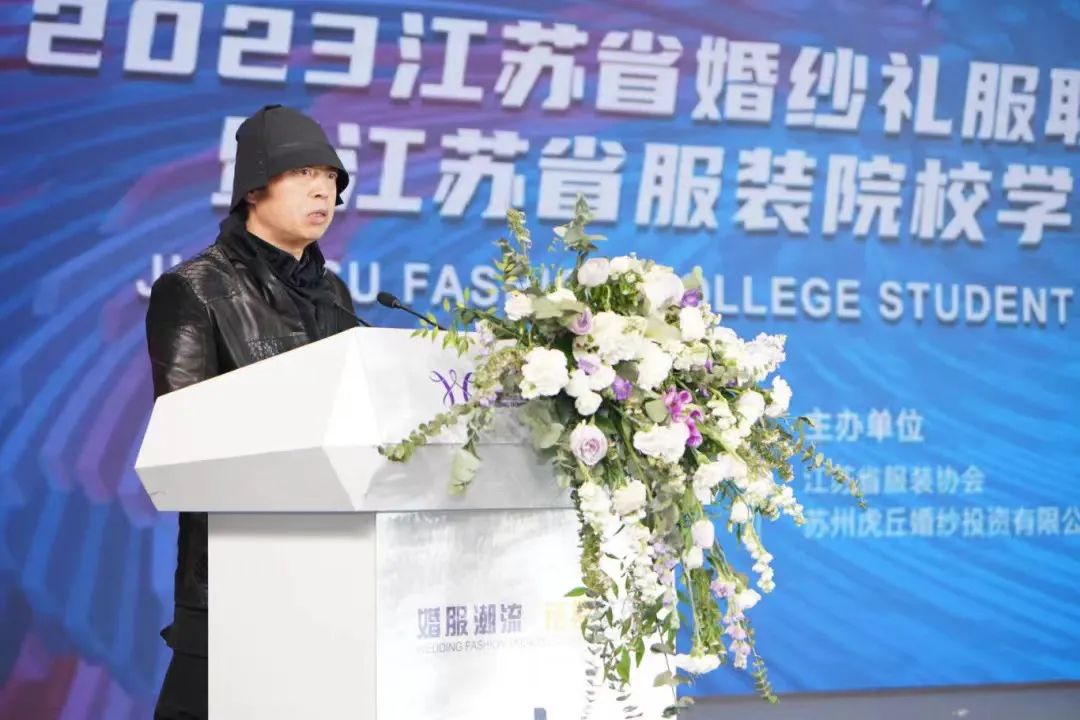 &ldquo;虎丘婚紗城杯&middot;2023江蘇省服裝院校學生設計大賽&rdquo;圓滿落幕！