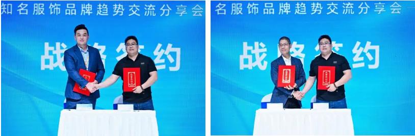 好面料在柯橋聚集2024中國面料之星啟動儀式暨知名服飾品牌趨勢交流分享會在紹興國際會展中心成功舉辦。