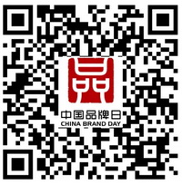 何以品牌？沉淀新質(zhì)，捕捉新光