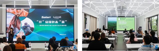優可絲®&萊賽爾應用有何“新招”?中國時尚面料設計大賽廣征創意佳品