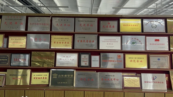 風華七十載，再創新輝煌---青島環球服裝股份有限公司舉辦七十周年慶典暨青島服裝產業鏈與新質生產力座談會