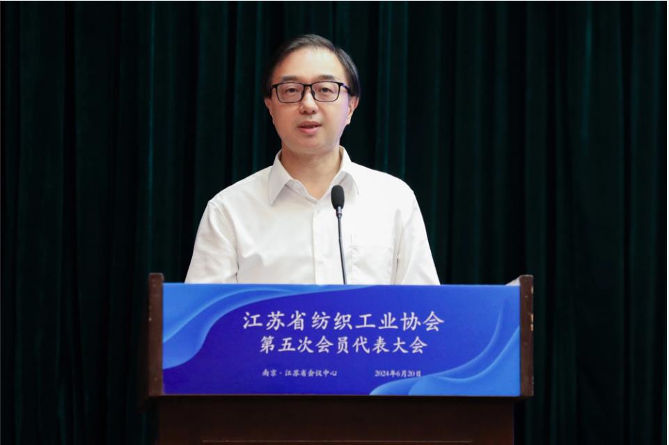 江蘇省紡織工業(yè)協(xié)會(huì)召開第五次會(huì)員代表大會(huì),周勇當(dāng)先新一任會(huì)長